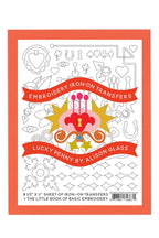 embroidery set lucky penny